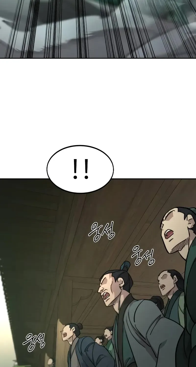 Chapter 148 — page 7