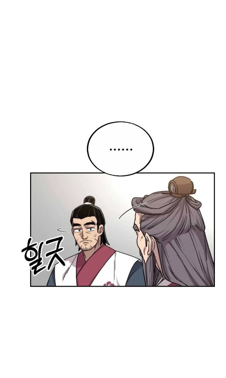 Chapter 19 — page 100