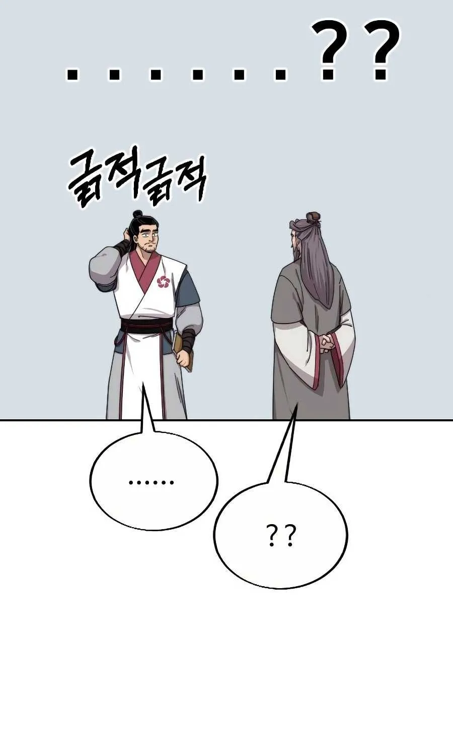 Chapter 19 — page 74