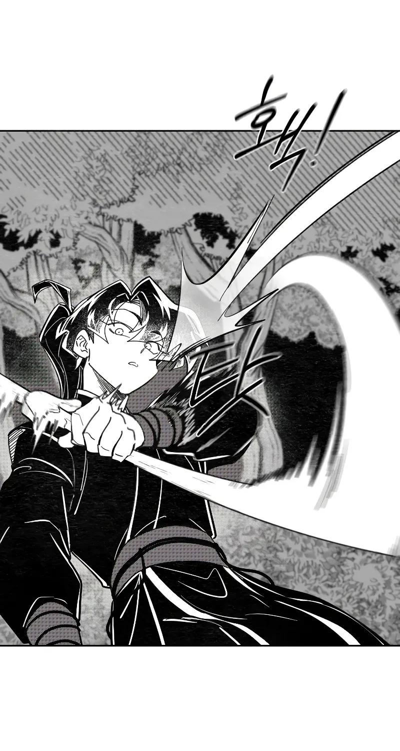 Chapter 152.5 — page 7