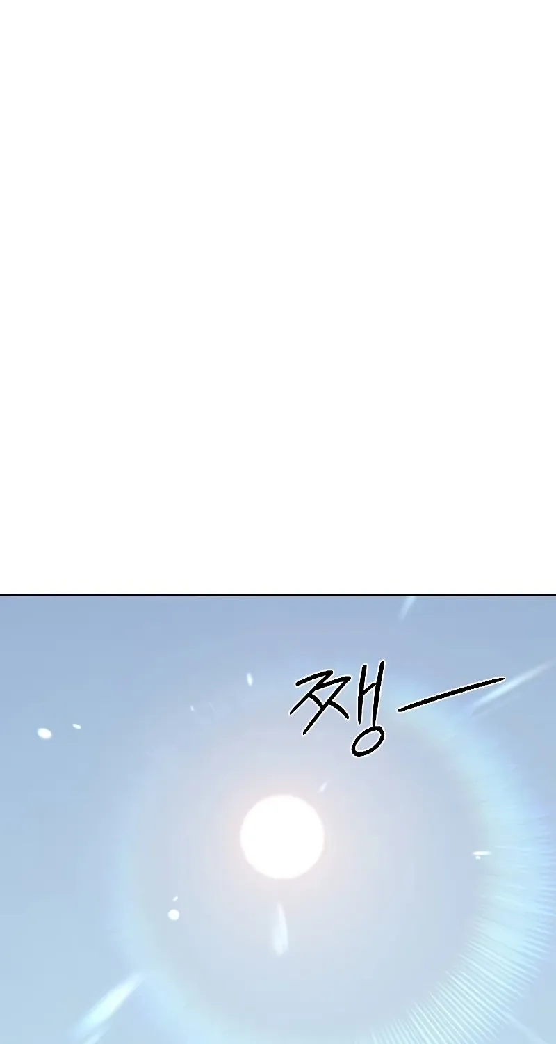 Chapter 153 — page 67