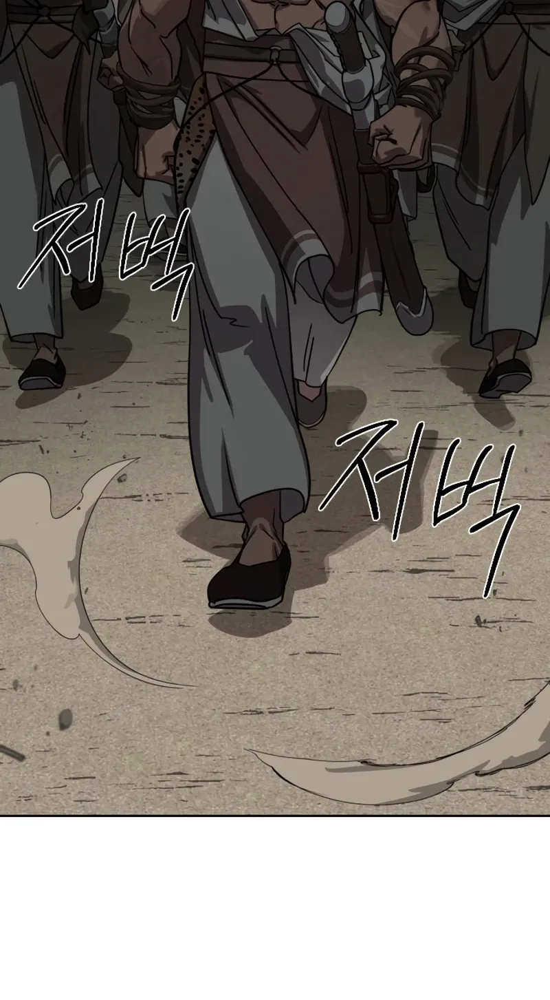 Chapter 155 — page 46