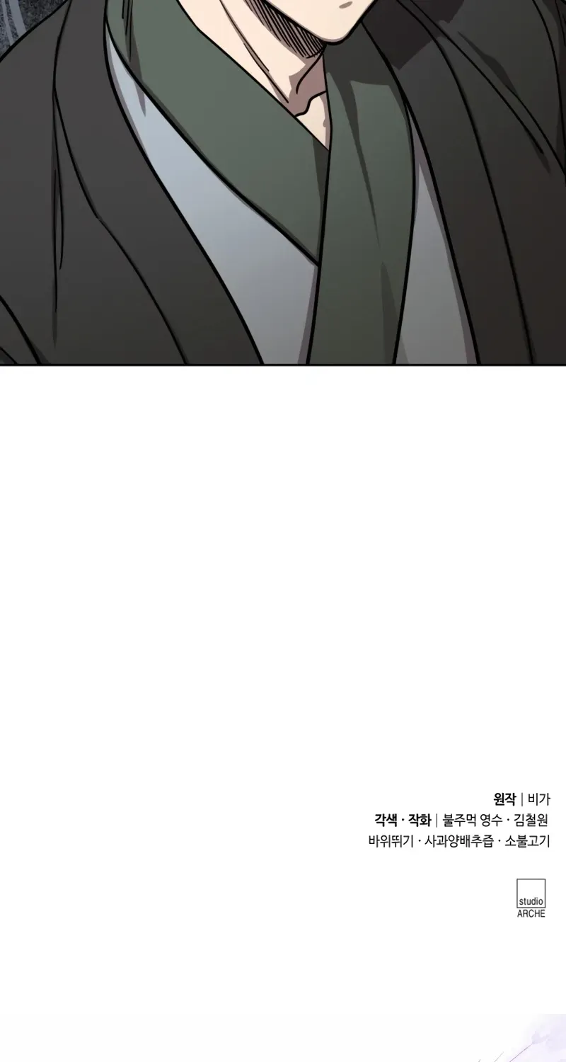 Chapter 157 — page 97