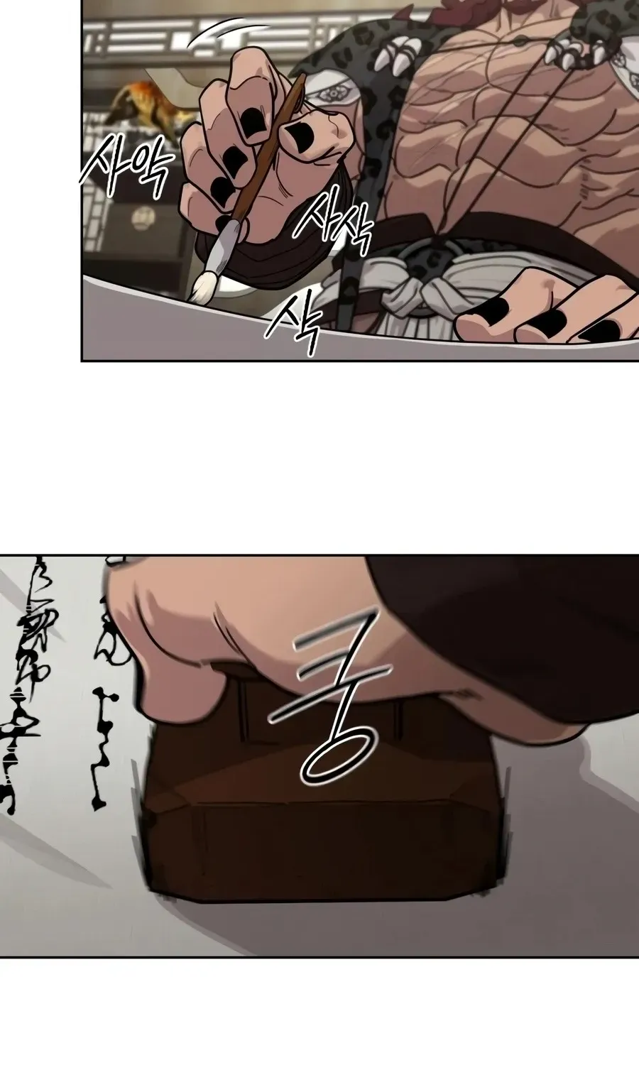 Chapter 168 — page 106