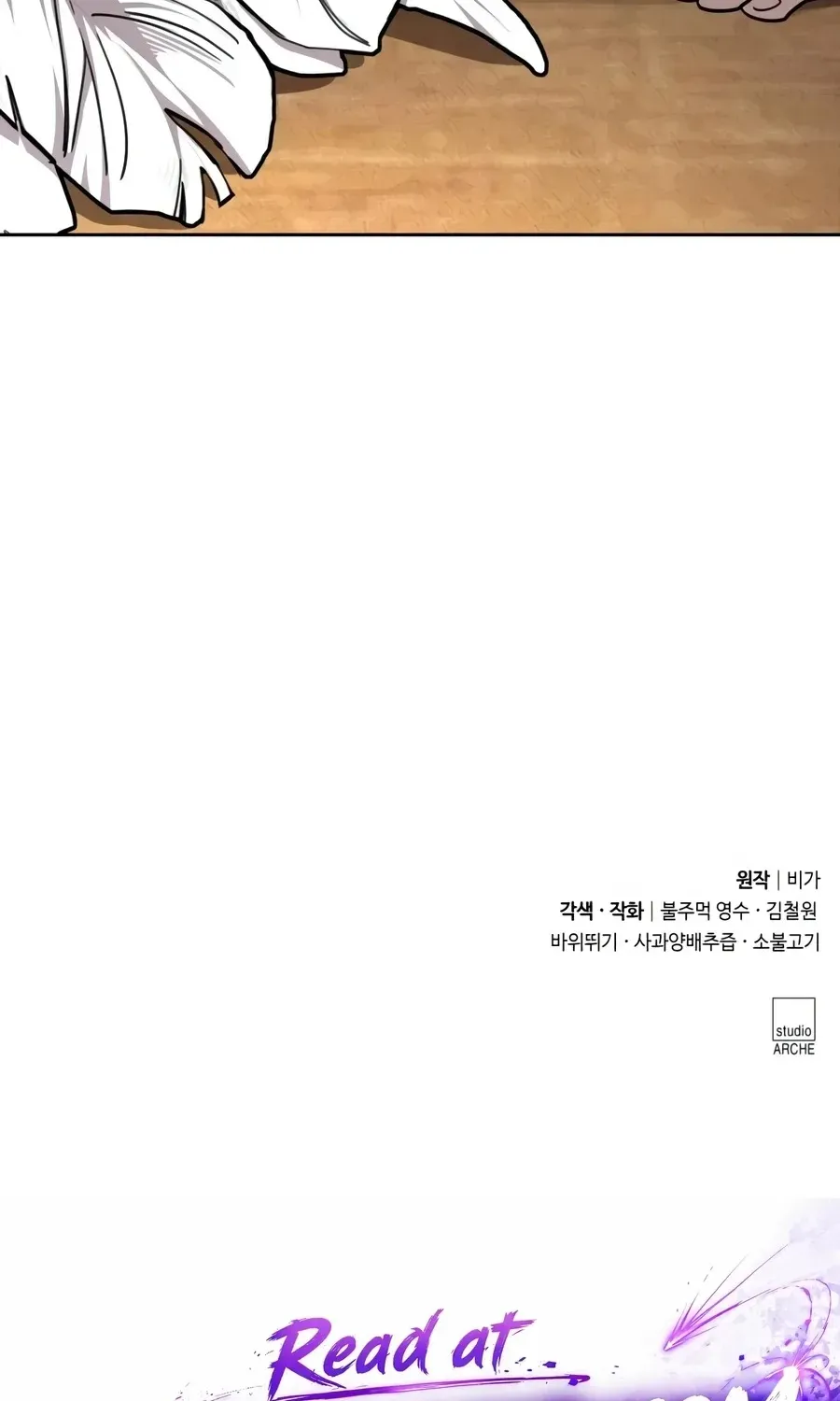 Chapter 168 — page 125