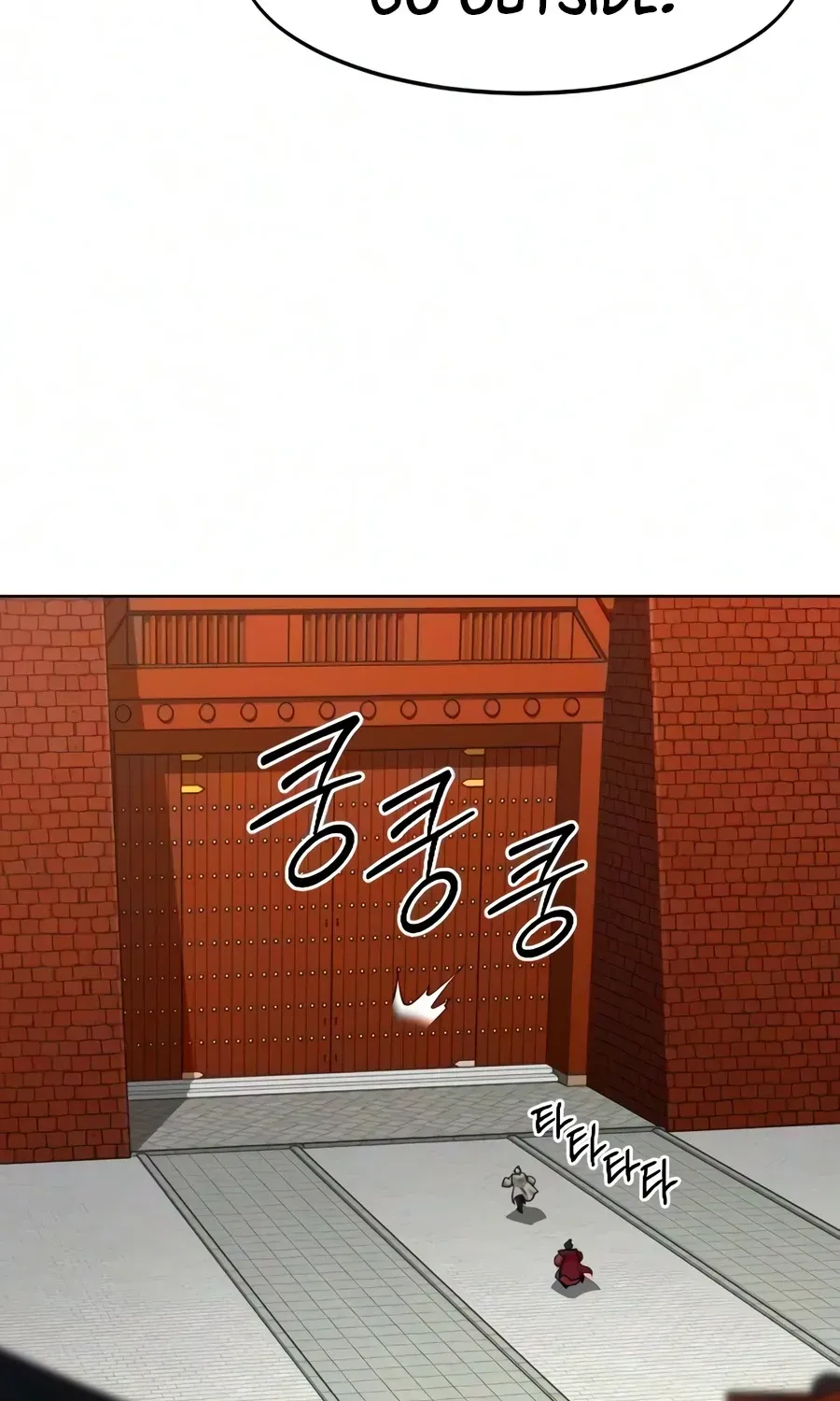 Chapter 172 — page 6