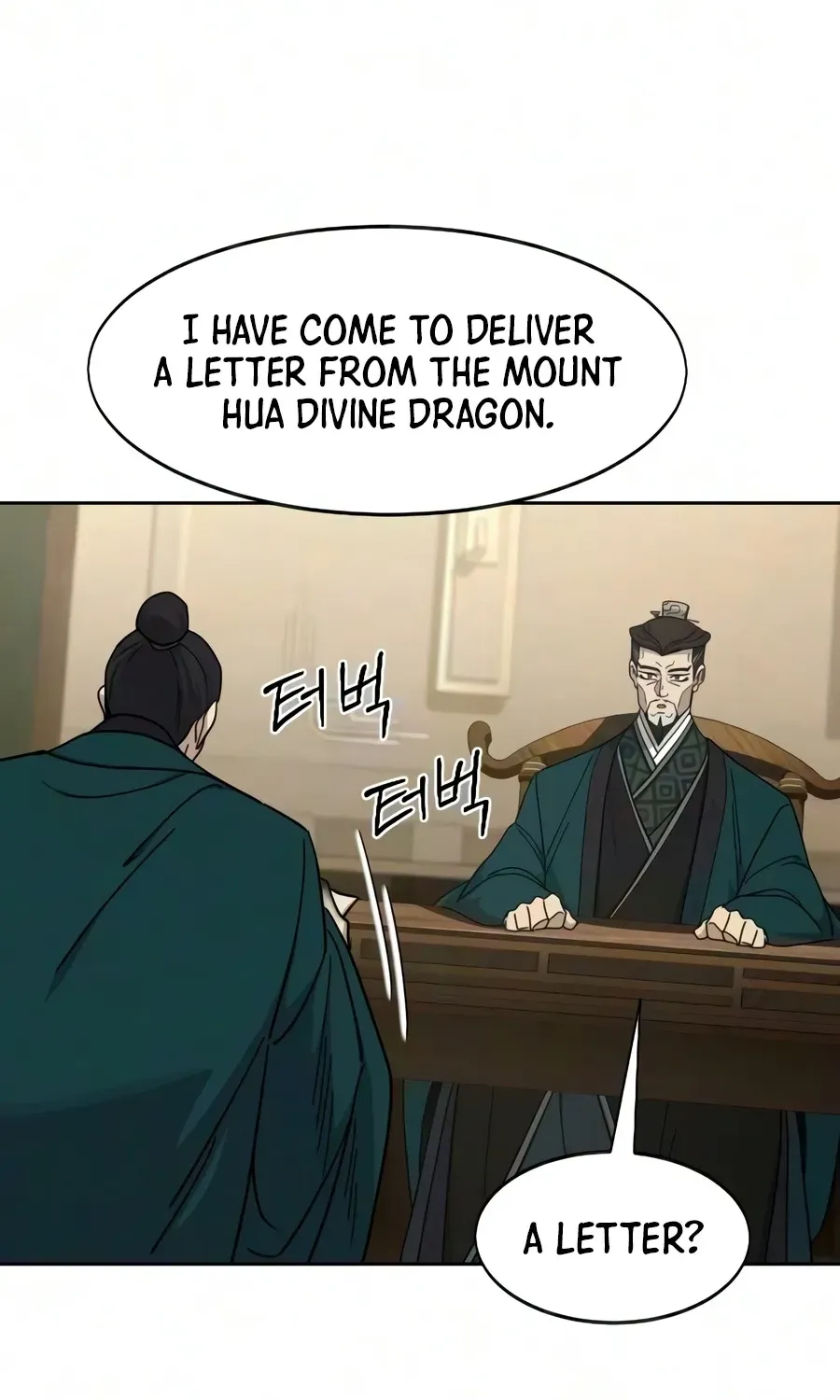 Chapter 172 — page 73