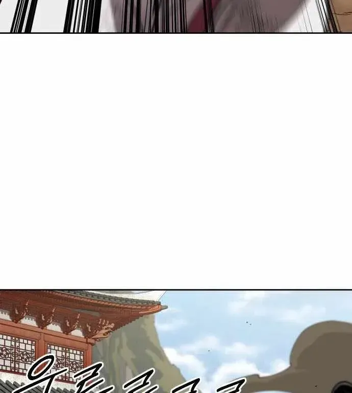 Chapter 174 — page 17