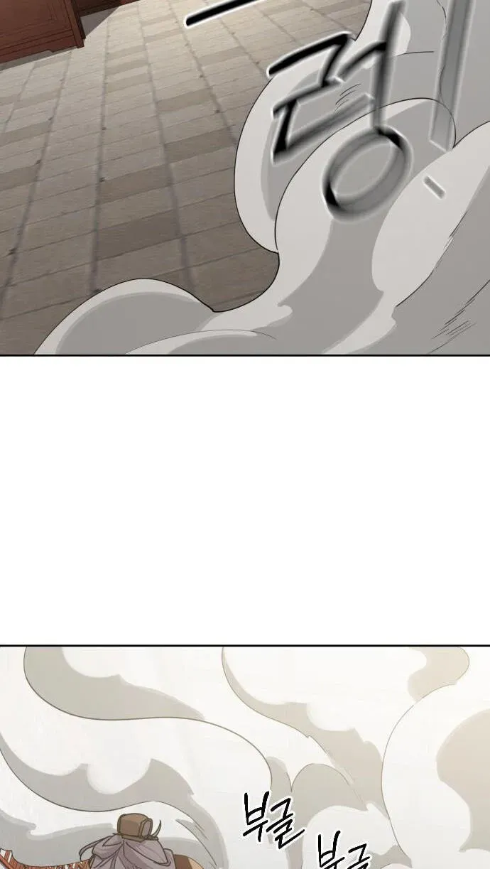 Chapter 175 — page 104
