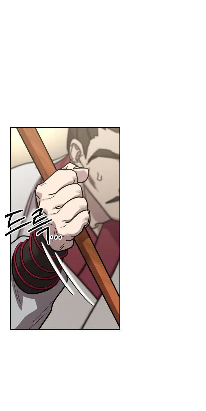 Chapter 175 — page 14