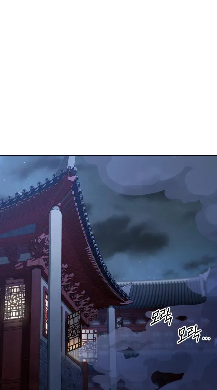 Chapter 175 — page 46