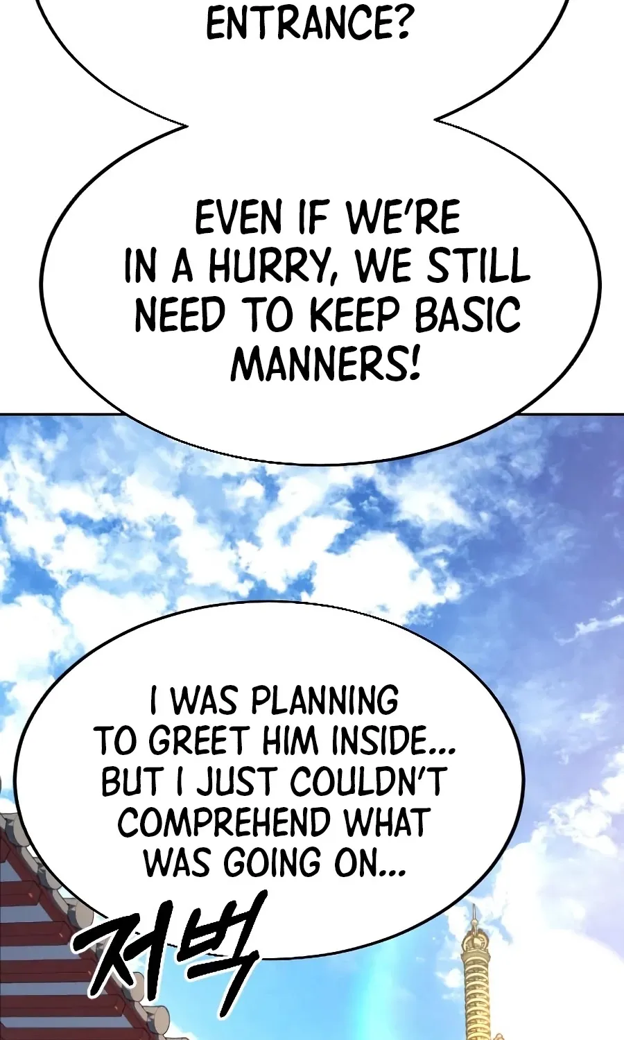 Chapter 22 — page 133