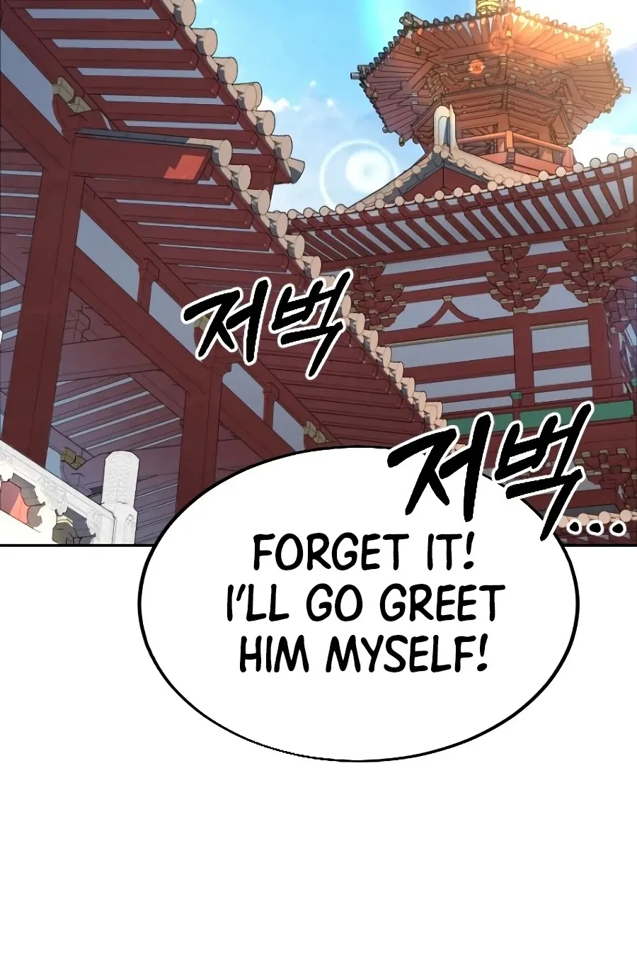 Chapter 22 — page 134