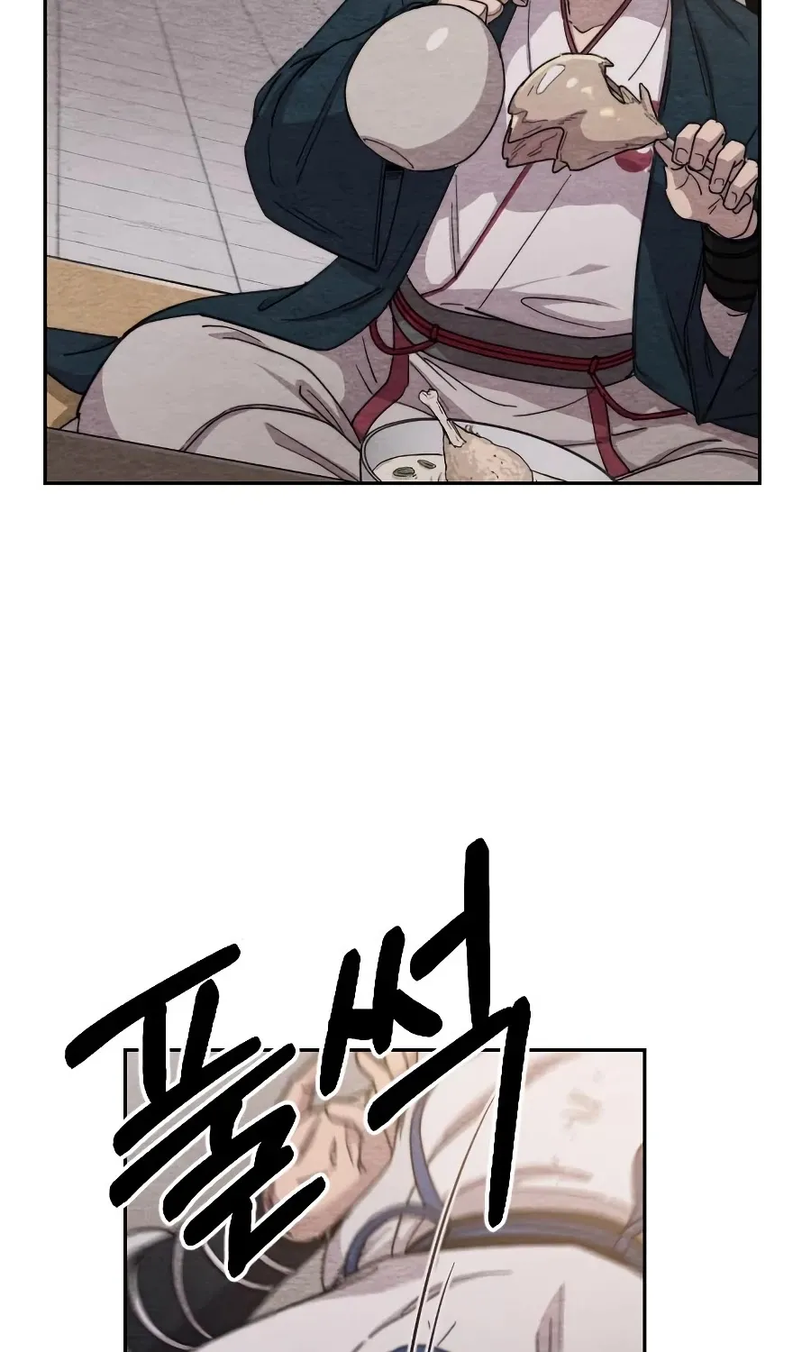 Chapter 22 — page 43
