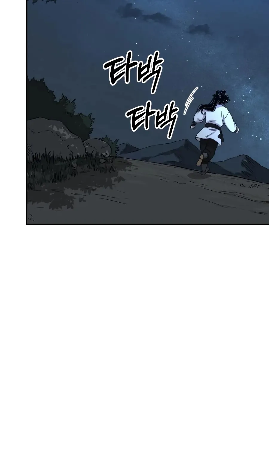 Chapter 22 — page 57