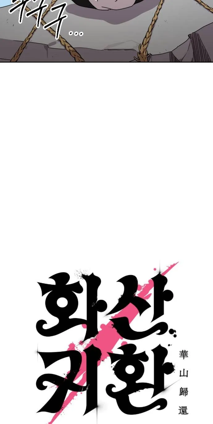 Chapter 178 — page 39