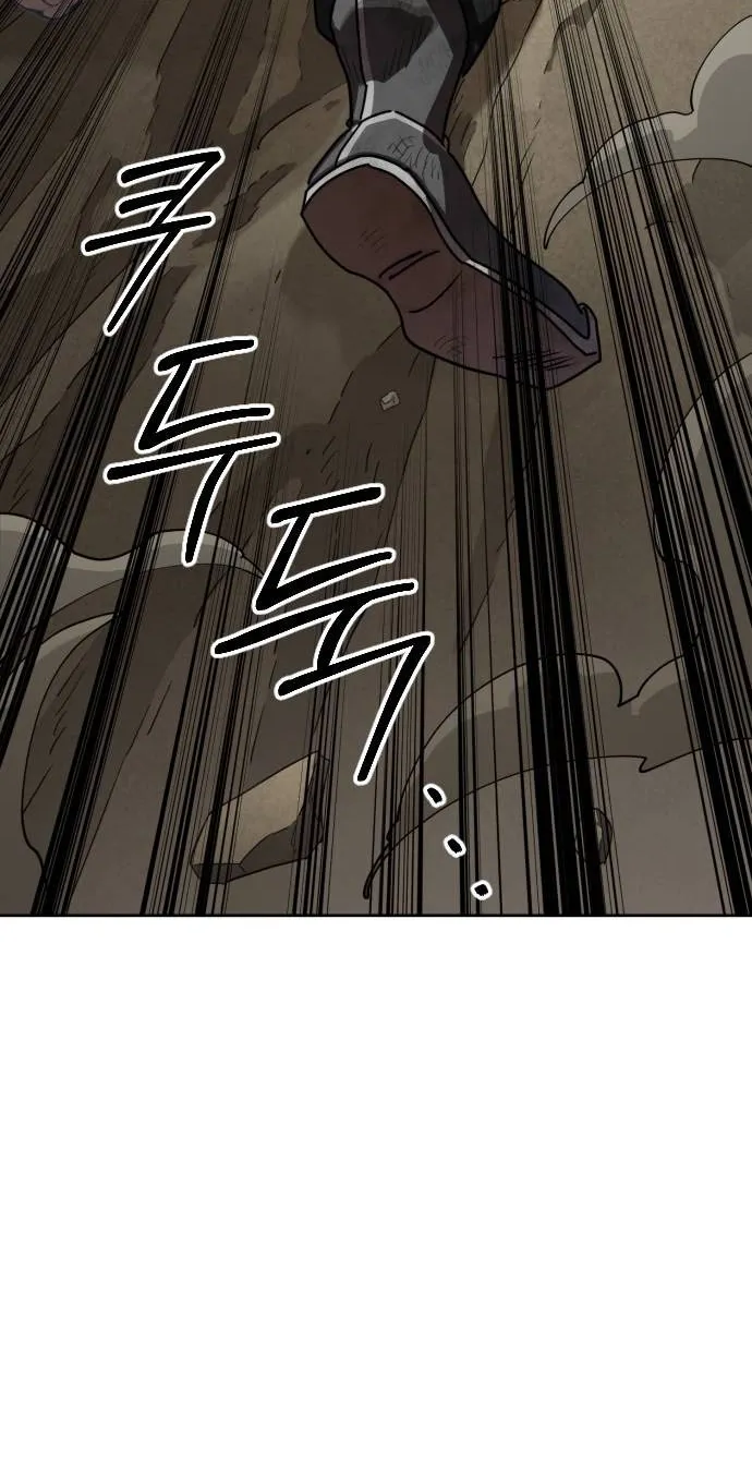 Chapter 178 — page 7