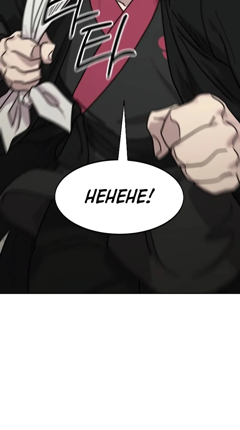 Chapter 215 — page 194