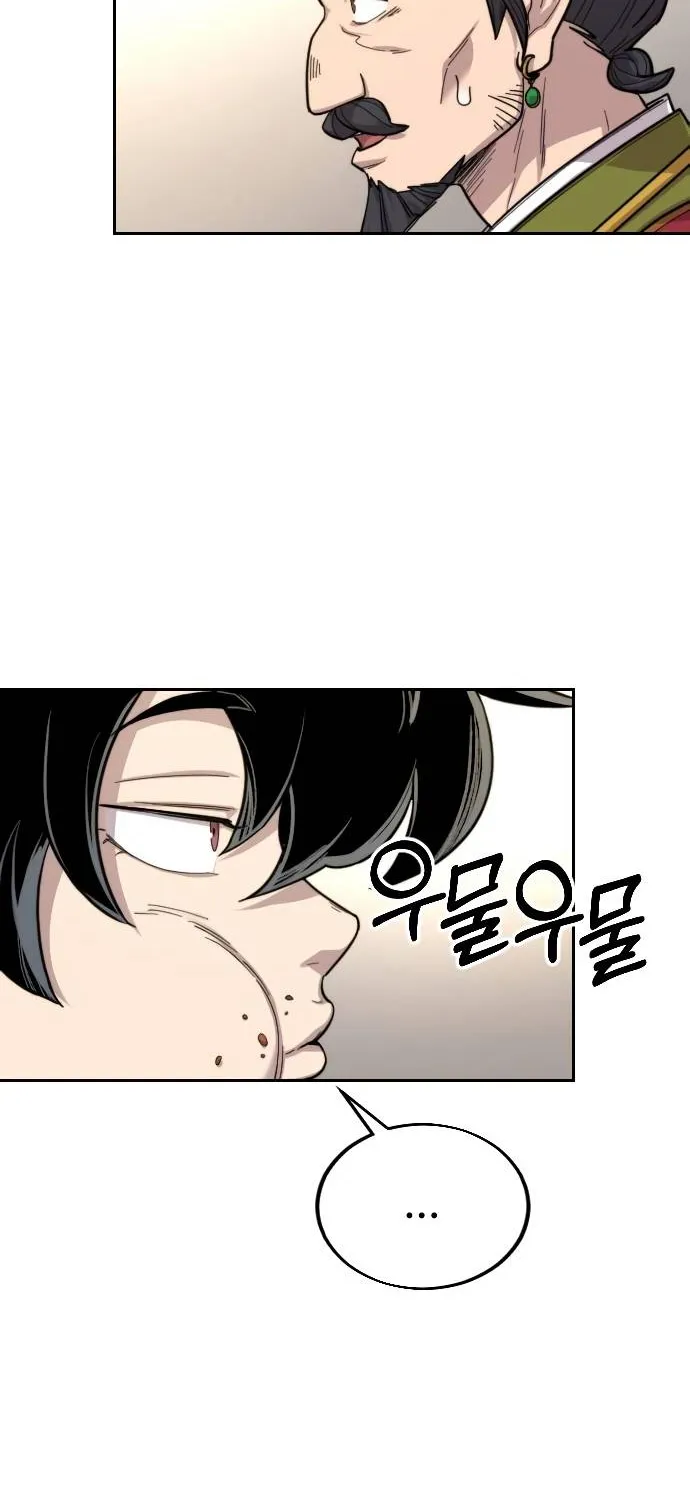 Chapter 23 — page 125