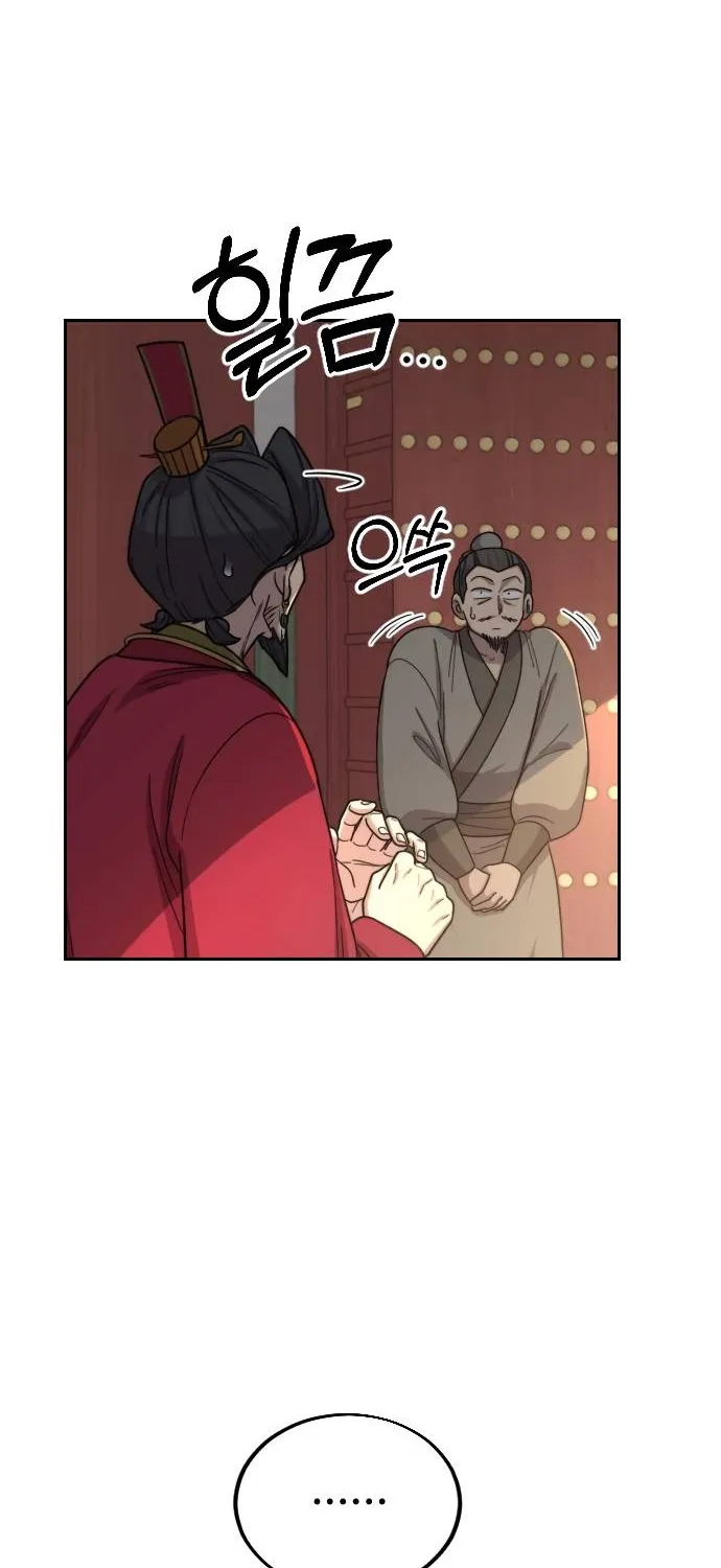 Chapter 23 — page 6