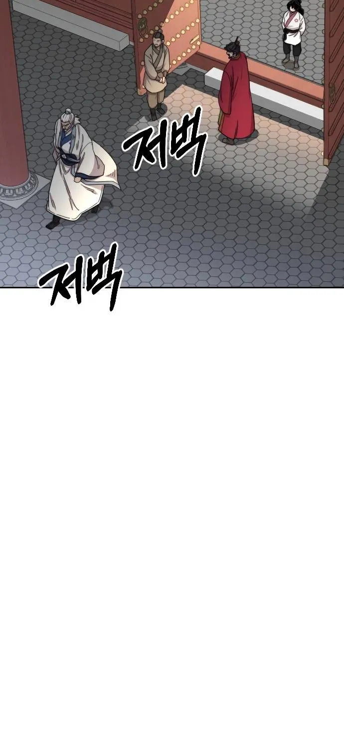 Chapter 23 — page 87