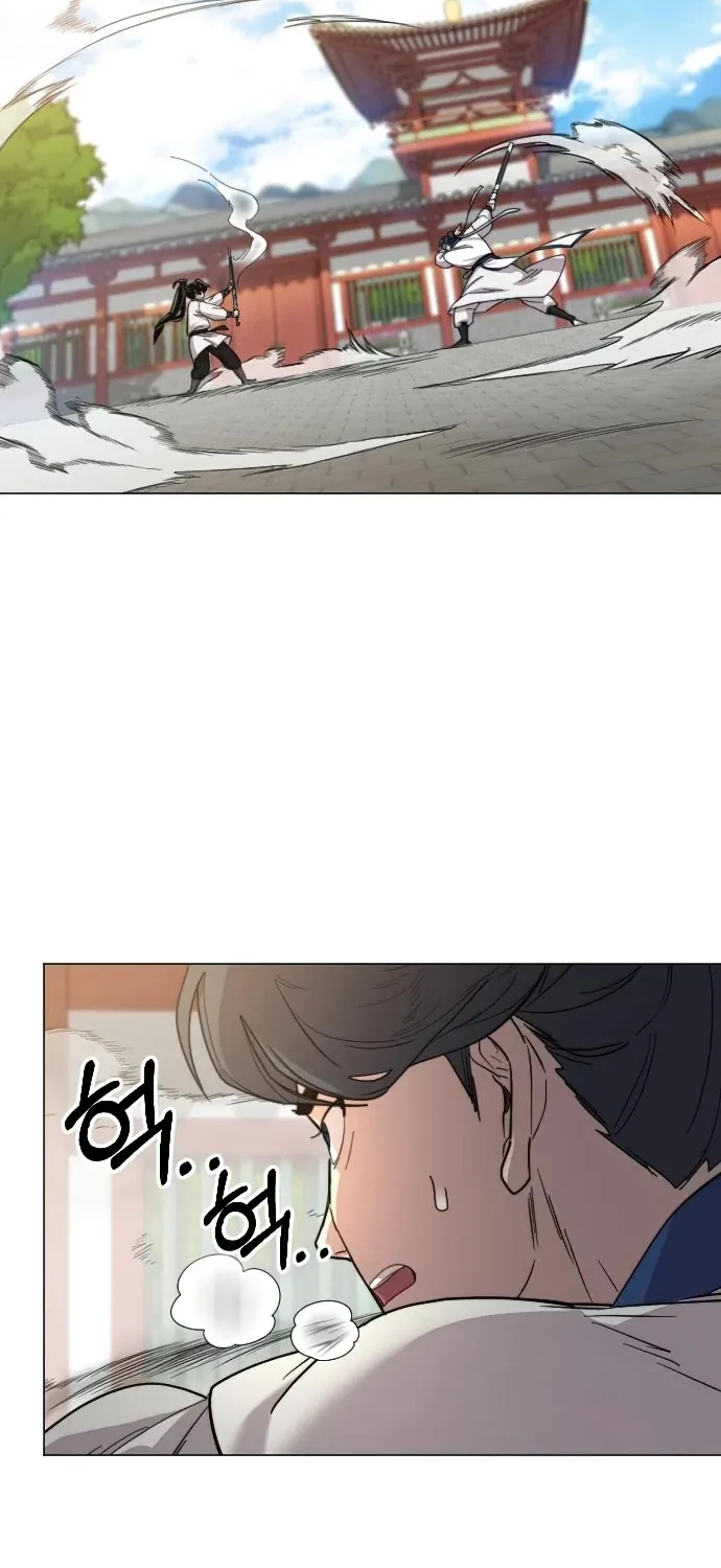Chapter 25 — page 64