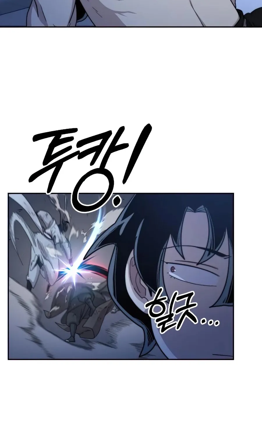 Chapter 28 — page 6
