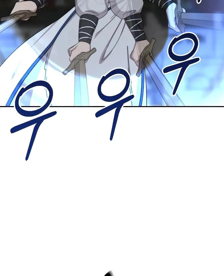 Chapter 31 — page 60