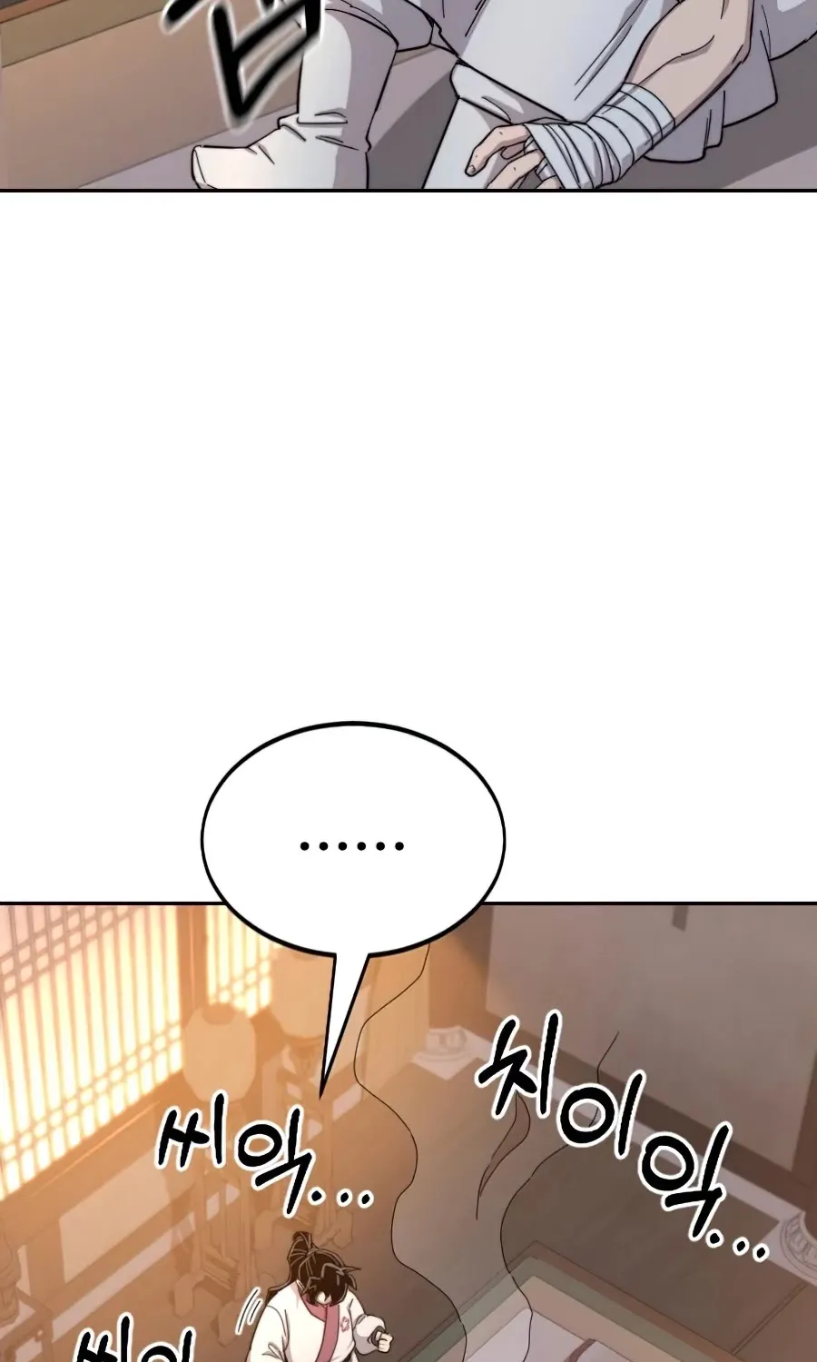 Chapter 32 — page 33