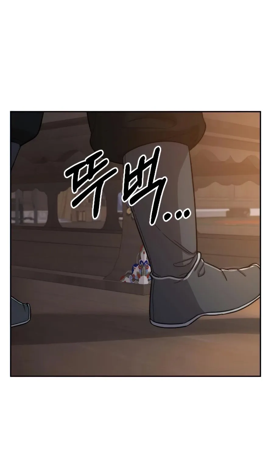 Chapter 32 — page 71