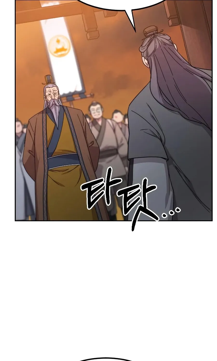 Chapter 33 — page 63