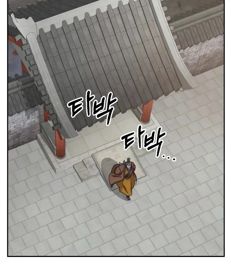 Chapter 34 — page 168