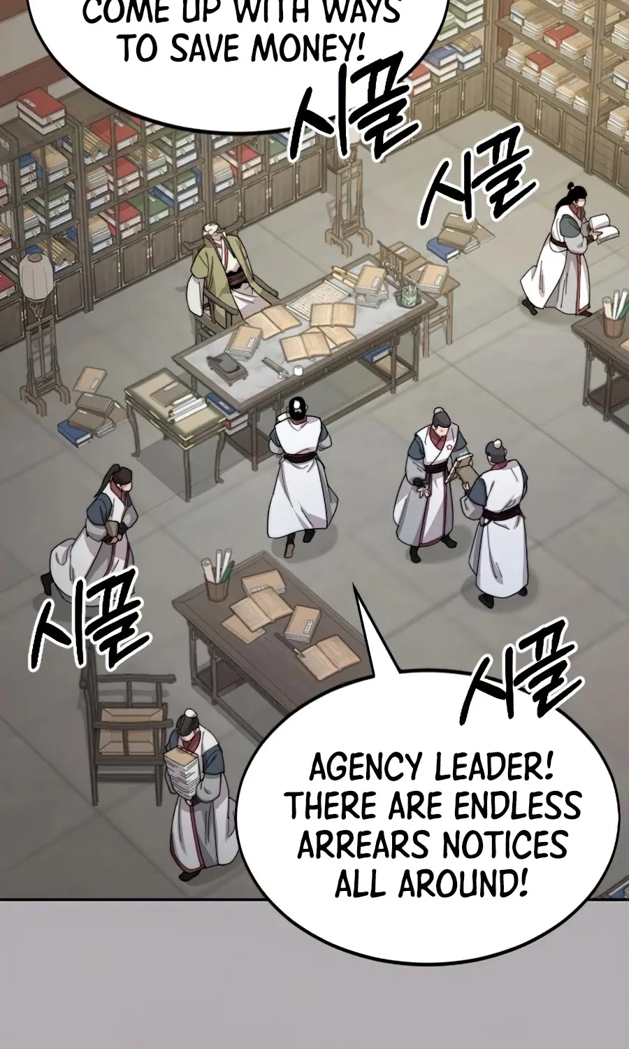 Chapter 34 — page 51