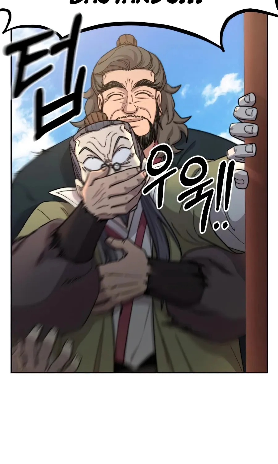 Chapter 34 — page 85