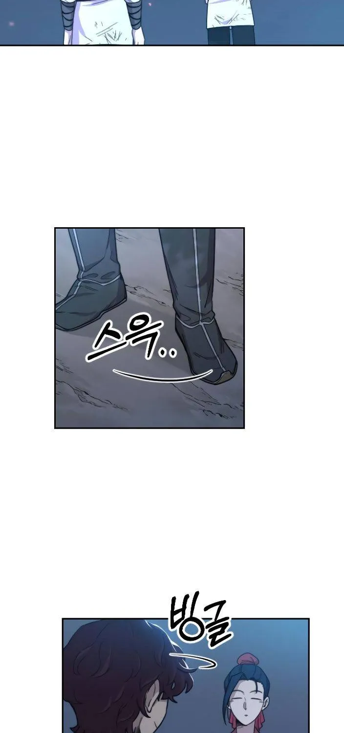 Chapter 5 — page 98