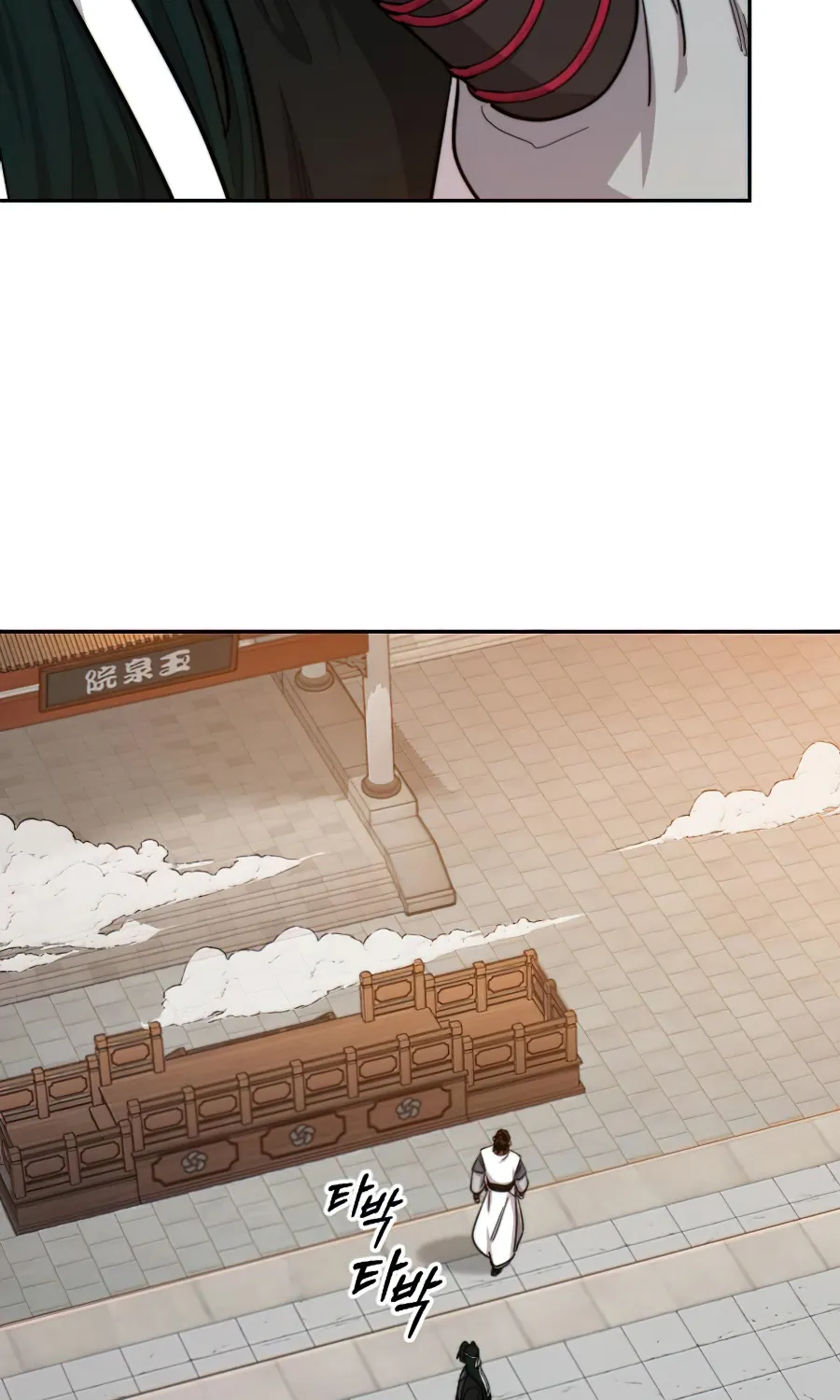 Chapter 41 — page 98