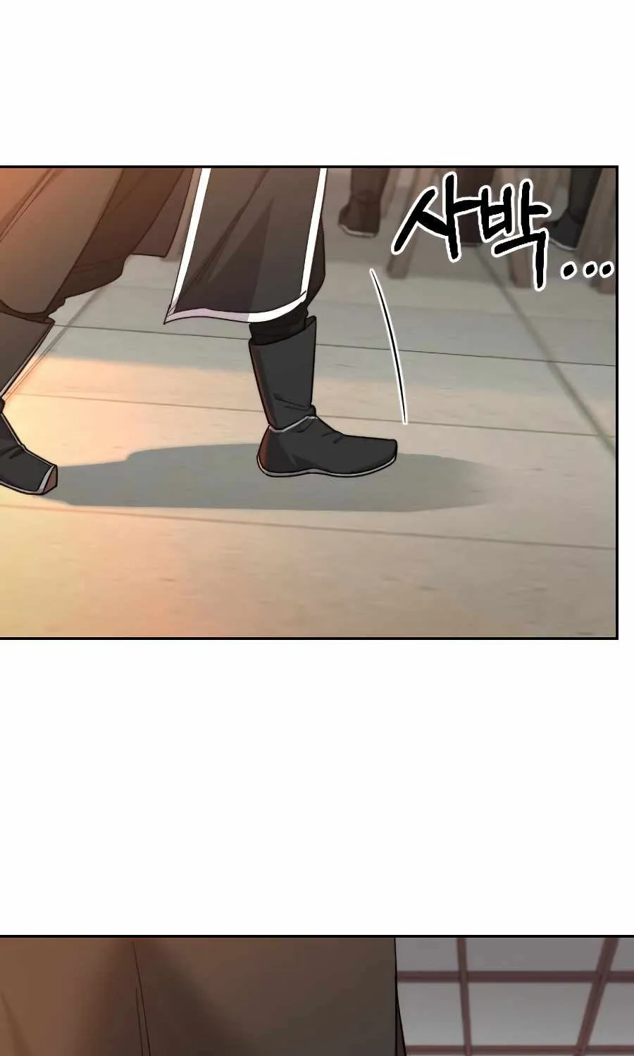 Chapter 42 — page 51