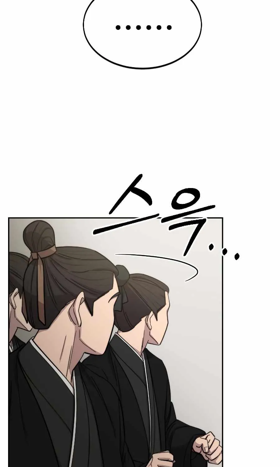 Chapter 42 — page 94