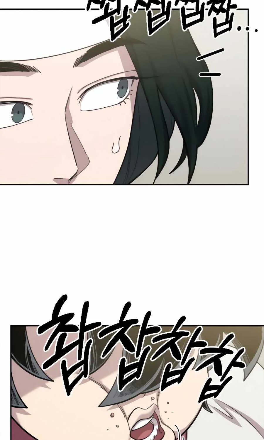 Chapter 43 — page 26