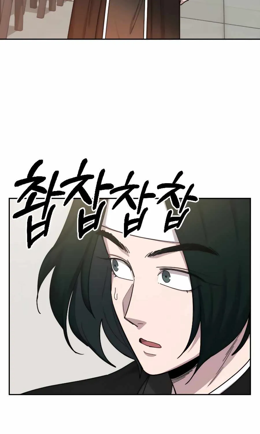 Chapter 43 — page 87