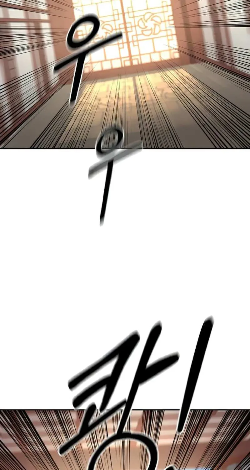 Chapter 45 — page 115