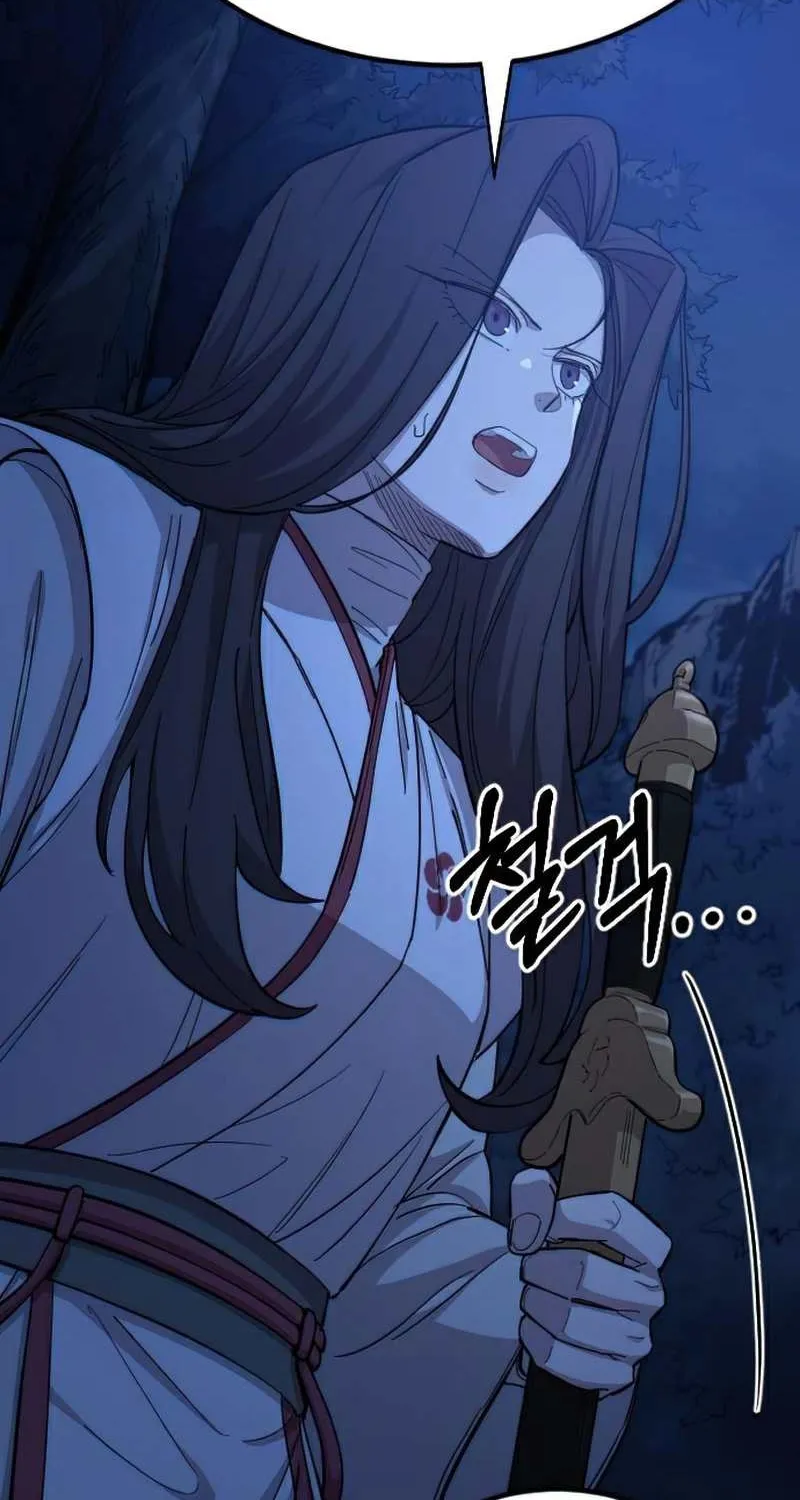 Chapter 46 — page 104