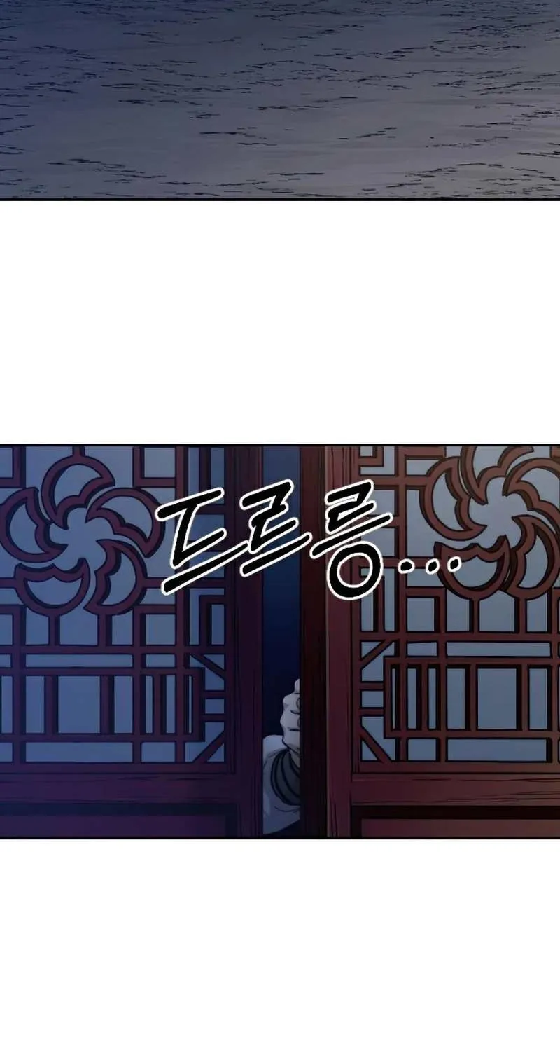 Chapter 46 — page 40