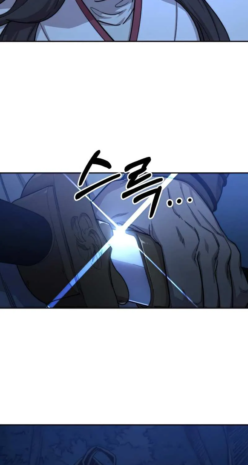 Chapter 47 — page 5