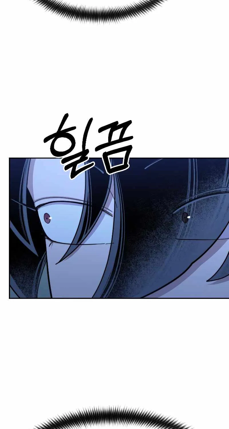 Chapter 48 — page 52