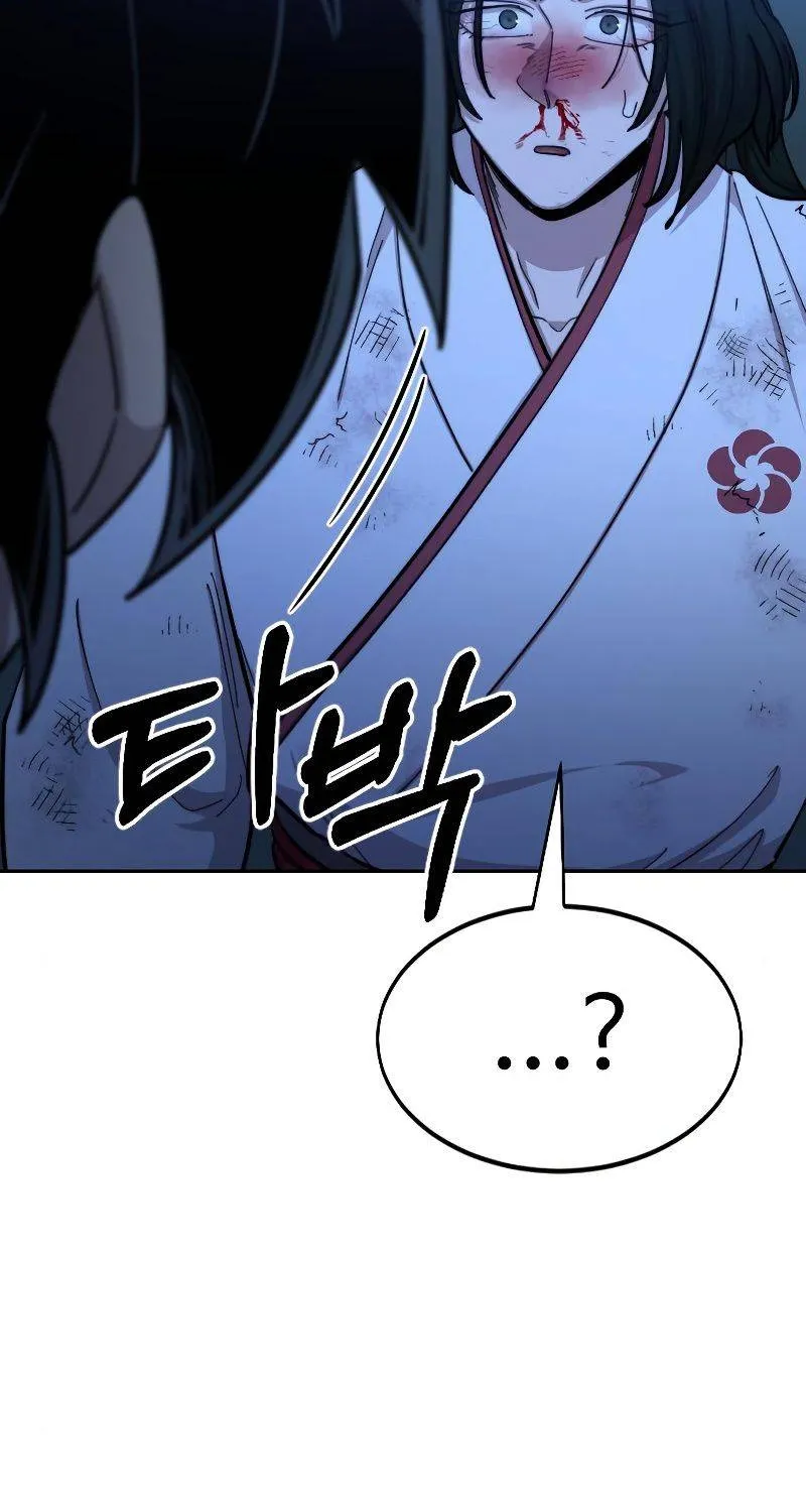 Chapter 49 — page 74