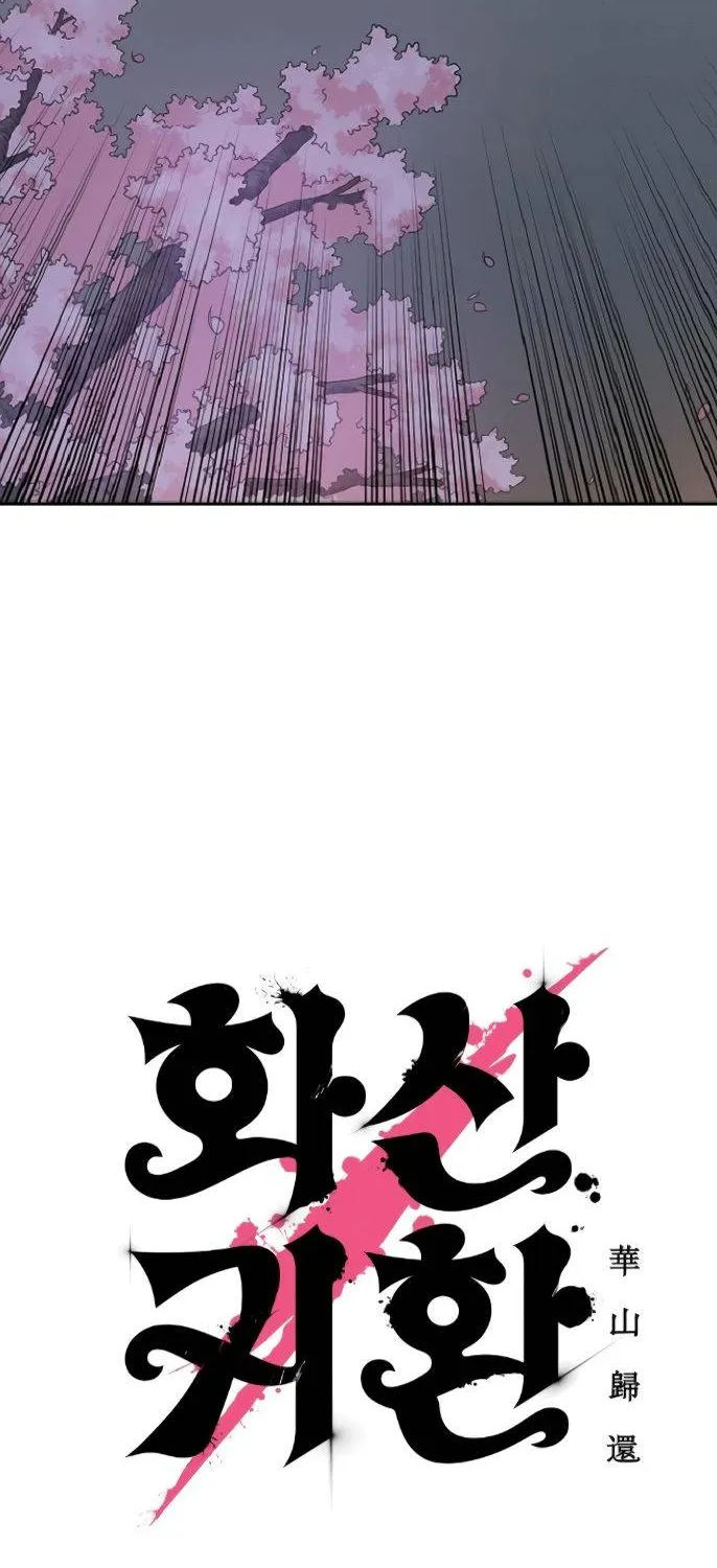 Chapter 6 — page 11