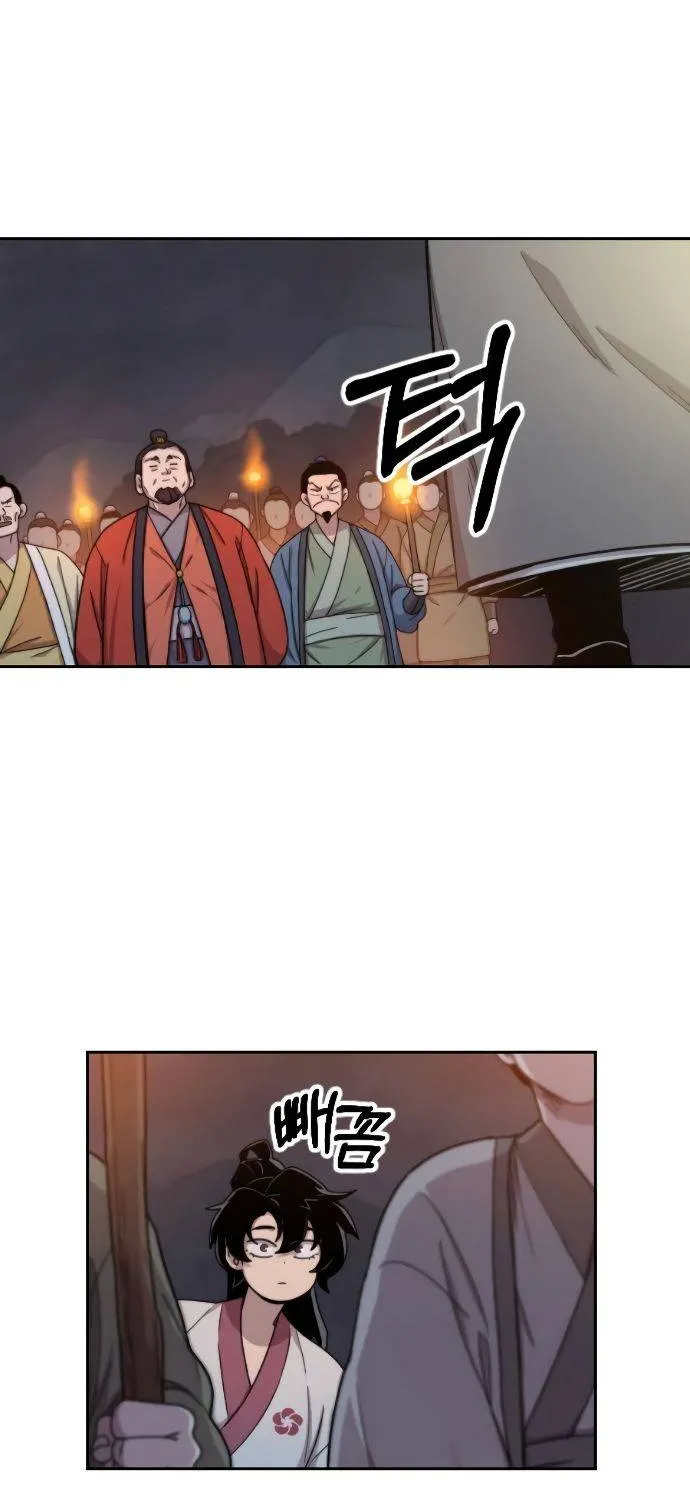 Chapter 6 — page 15