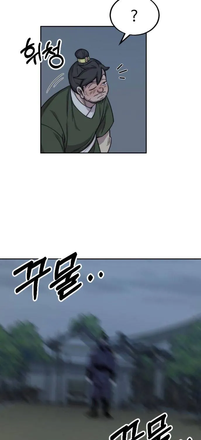 Chapter 6 — page 87
