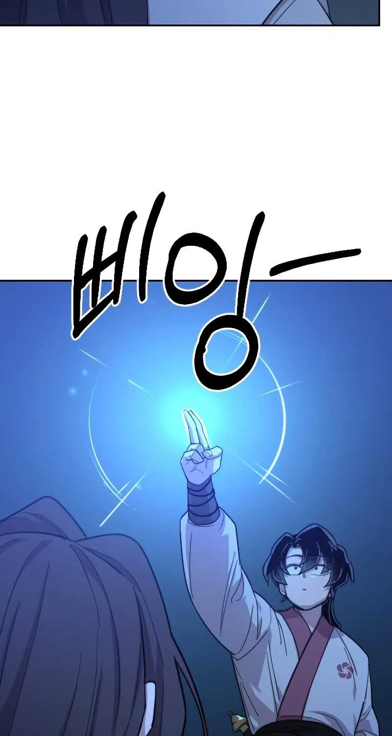 Chapter 50.1 — page 87